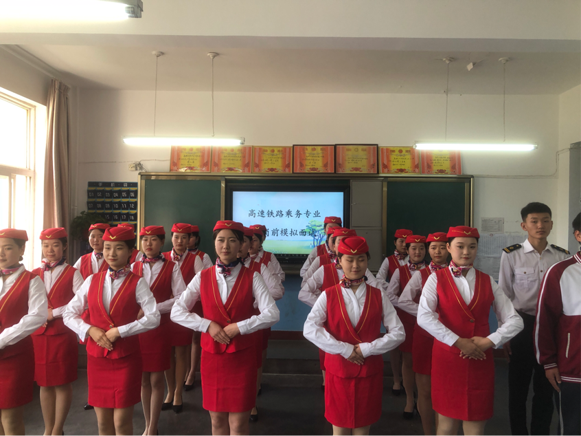 陕西省第二商贸学校高速铁路乘务专业开展岗前模拟面试