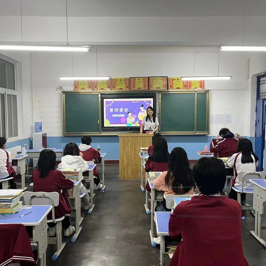 陕西省第二商贸学校举办“尊师爱校”主题班会