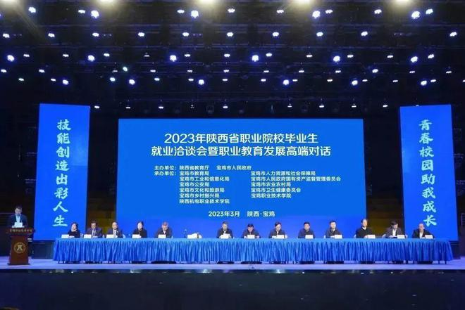 我校参加省职业院校毕业生就业洽谈会